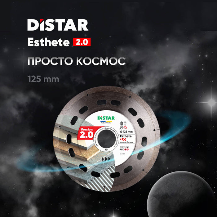 Distar Diamond Cutting Blade 1A1R Esthete 2.0 - 10126024010