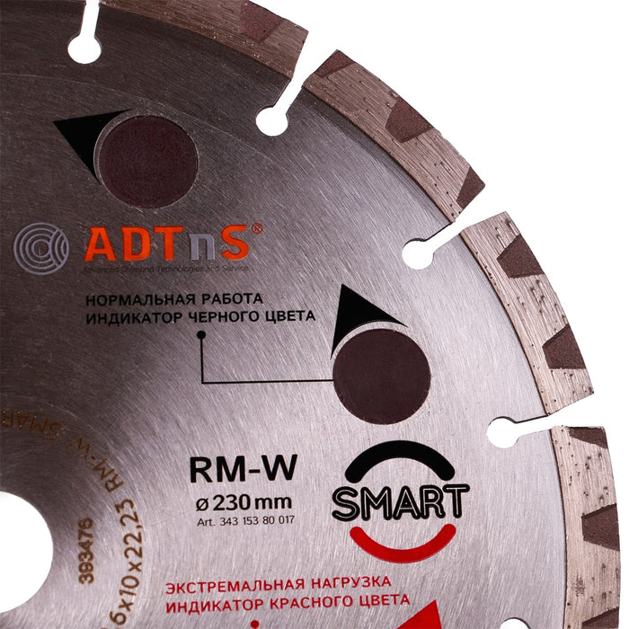 ADTnS 1A1RSS/C3-H 230x2,6/1,8x10x22,23-16 CHH 230/22,23 RM-W Smart 34315380017