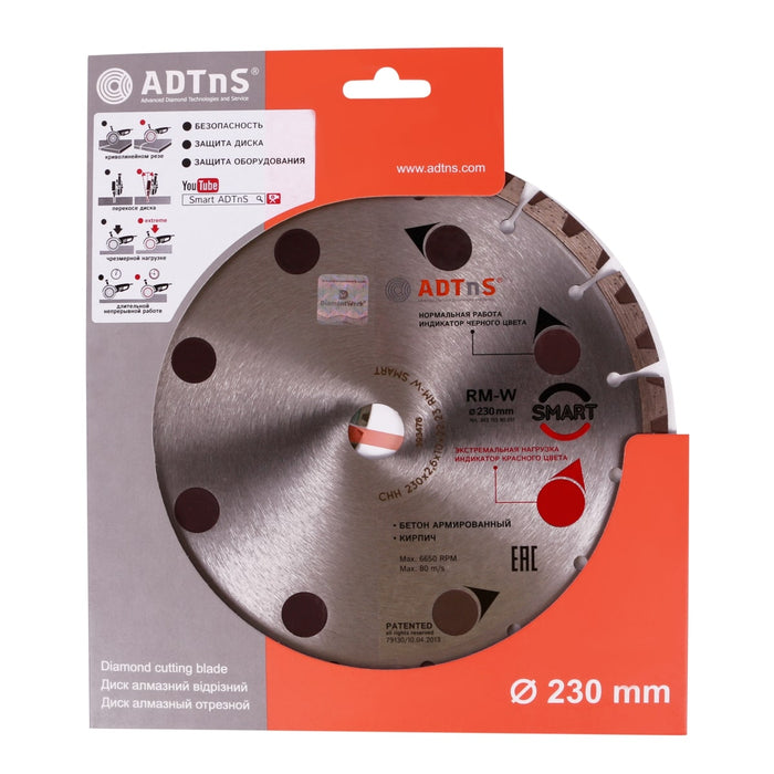 ADTnS 1A1RSS/C3-H 230x2,6/1,8x10x22,23-16 CHH 230/22,23 RM-W Smart 34315380017