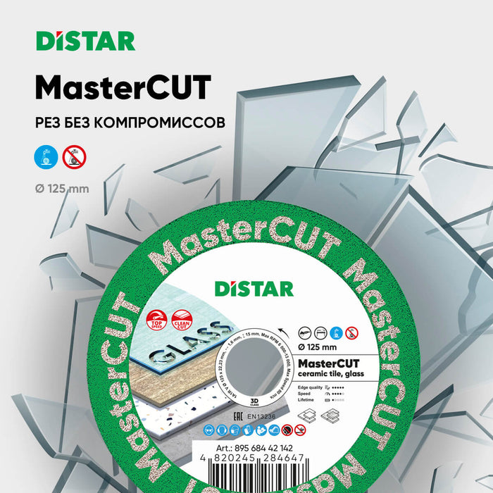 Distar Diamond Cutting Blade 1A1R V 125 Mastercut - 89568442142